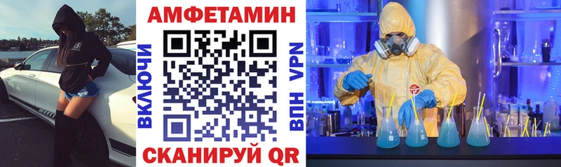 kraken ТОР Хабаровск АМФЕТАМИН Розовый