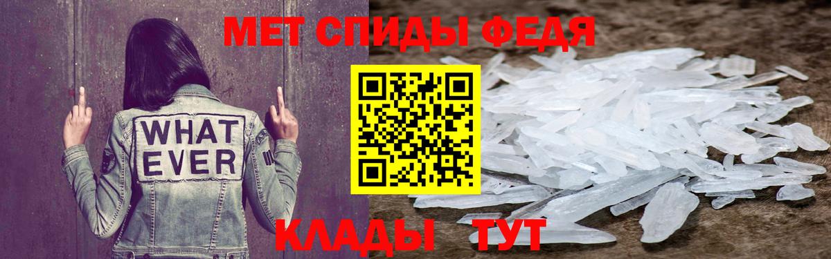 АМФ Premium  Амфетамин  Хабаровск 