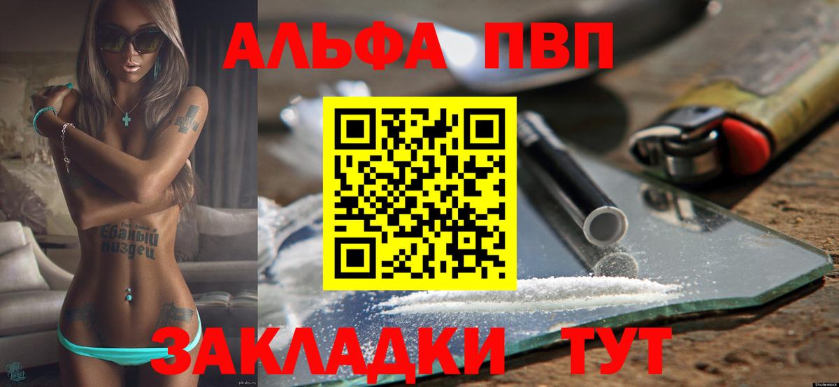 APVP Crystall  Хабаровск 