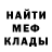 МЕТАДОН VHQ Barry Medeiros