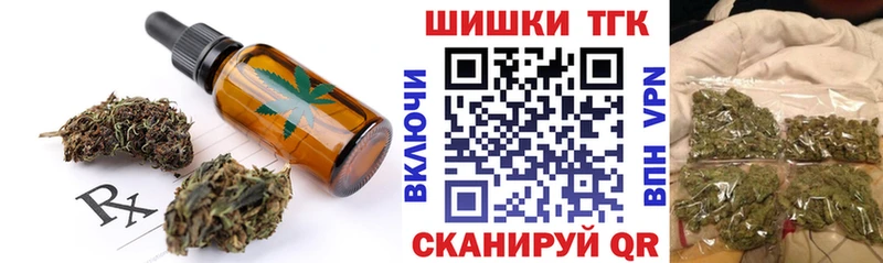 Canna-Cookies конопля купить Хабаровск