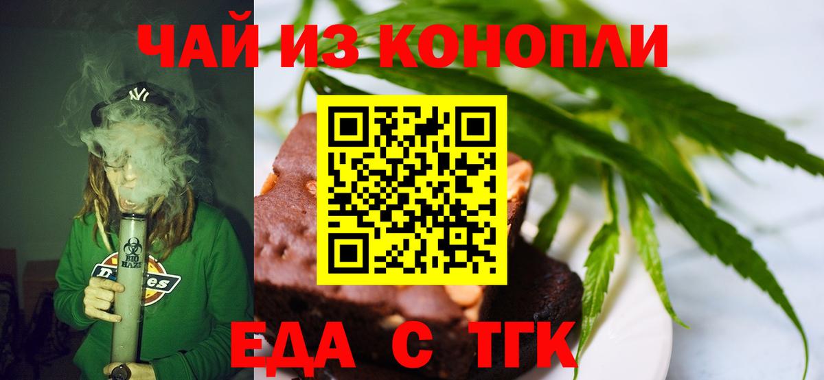 Масло ТГК  Хабаровск  Гарик  Марихуана  NBOMe  Альфа ПВП  МЕФ  Ketamine  Вход с VPN  Где продают наркотики?  Кокаин  ГАШИШ 