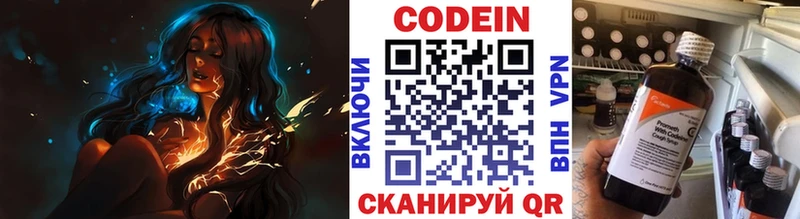 Кодеиновый сироп Lean Purple Drank  МЕГА сайт  Хабаровск 