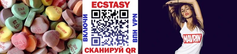 Ecstasy 300 mg  где купить наркоту  Хабаровск 