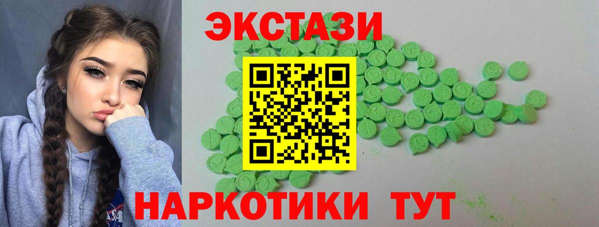 Ecstasy Punisher  Хабаровск  Экстази Дубай 