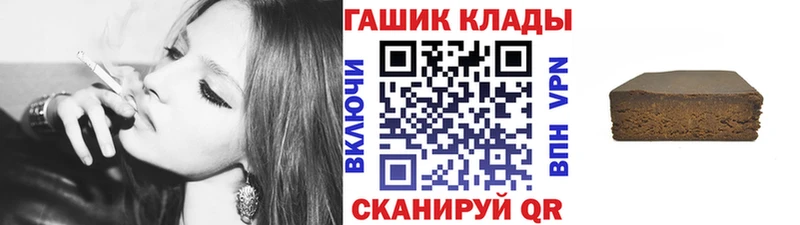 Гашиш Cannabis  ссылка на мегу зеркало  Хабаровск 