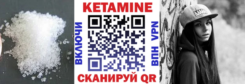Кетамин ketamine mega ТОР Хабаровск