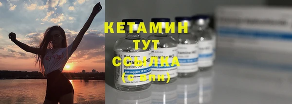 MDMA Premium VHQ Михайлов