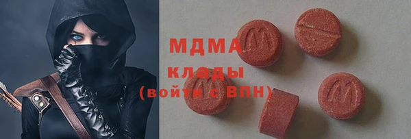MDMA Premium VHQ Михайлов
