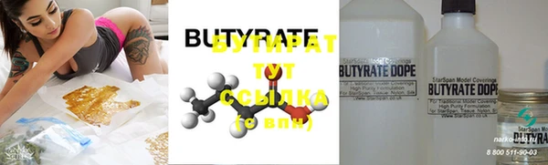 MDMA Premium VHQ Михайлов