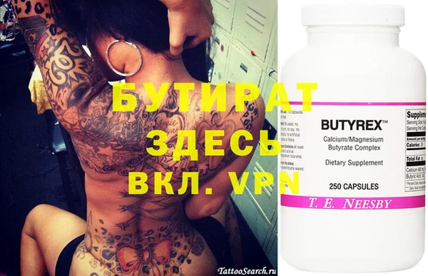MDMA Premium VHQ Михайлов