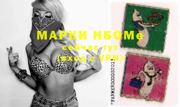 прущая мука Михайловка
