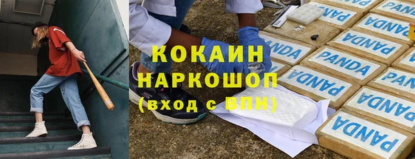 MDMA Premium VHQ Михайлов