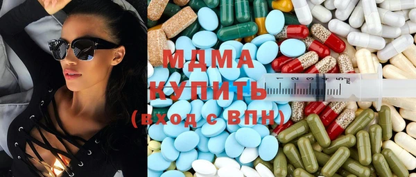 MDMA Premium VHQ Михайлов
