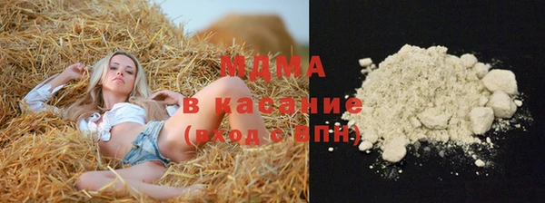 MDMA Premium VHQ Михайлов