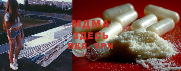 MDMA Premium VHQ Михайлов