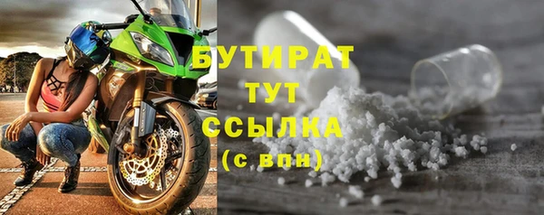 COCAINE Богородицк