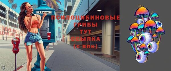 MDMA Premium VHQ Михайлов