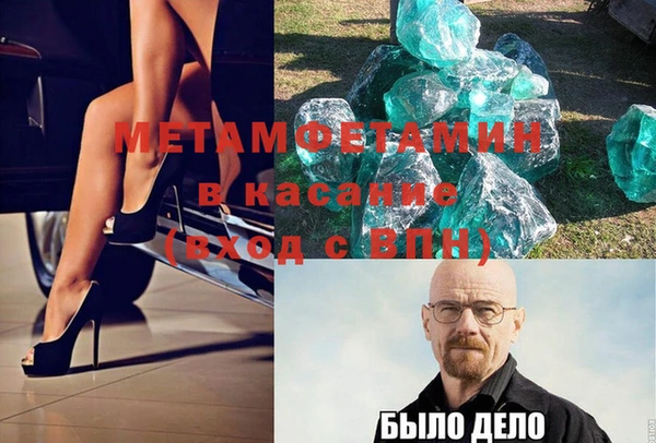 MDMA Premium VHQ Михайлов