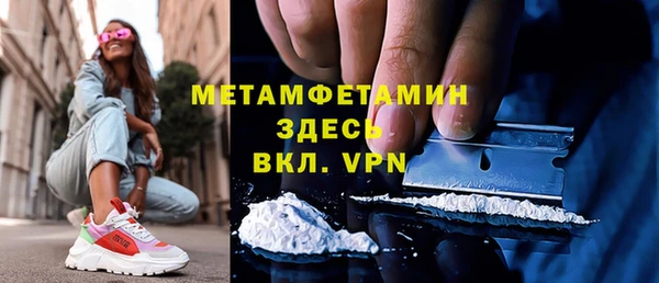 COCAINE Богородицк