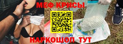 крисы Азнакаево