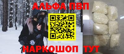 прущий лед Гусиноозёрск