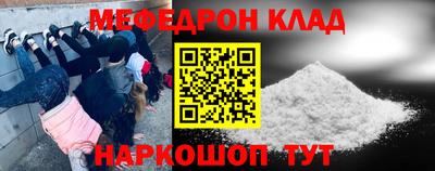 прущий лед Гусиноозёрск