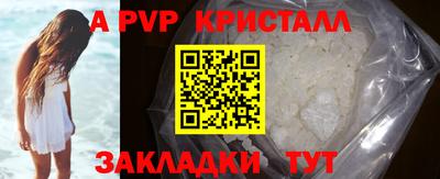 каннабис Гусь-Хрустальный