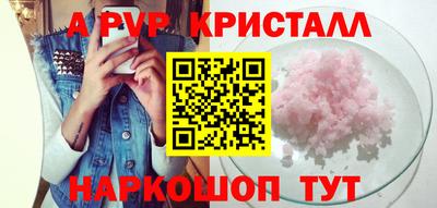 меф VHQ Гусев
