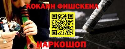меф VHQ Гусев