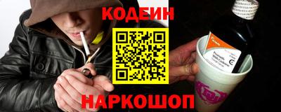 прущий лед Гусиноозёрск