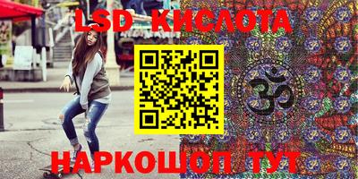 меф VHQ Гусев