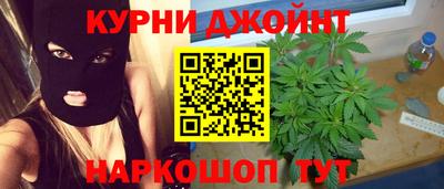 каннабис Гусь-Хрустальный