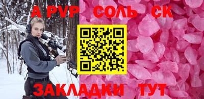 меф VHQ Гусев