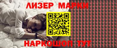 прущий лед Гусиноозёрск