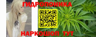 прущий лед Гусиноозёрск