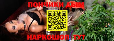 прущий лед Гусиноозёрск