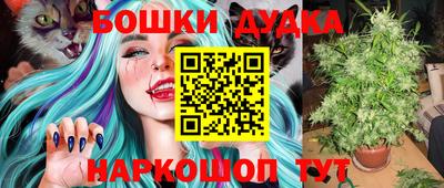 прущий лед Гусиноозёрск