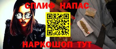 мяу мяу мука Апшеронск