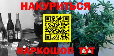 каннабис Гусь-Хрустальный