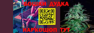 гашишное масло Аргун