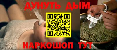 каннабис Гусь-Хрустальный