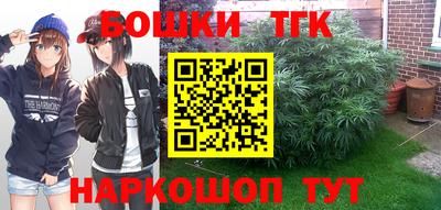 прущий лед Гусиноозёрск