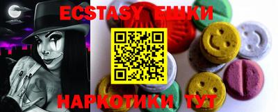 прущий лед Гусиноозёрск