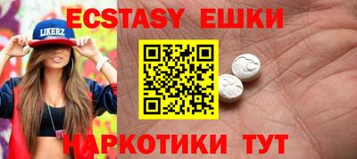 каннабис Гусь-Хрустальный