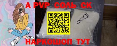 прущий лед Гусиноозёрск