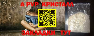 меф VHQ Гусев