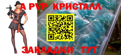 каннабис Гусь-Хрустальный