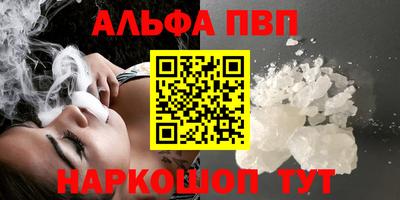 меф VHQ Гусев