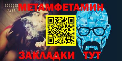 прущий лед Гусиноозёрск